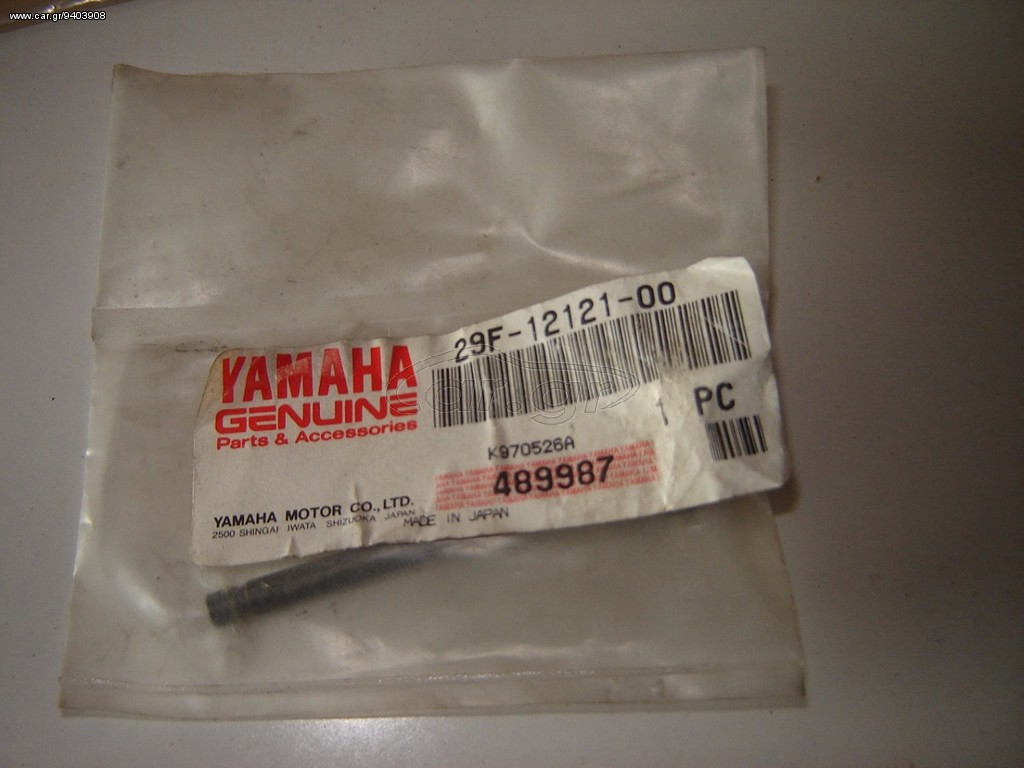 T 50  VALVE EX   YAMAHA                         
