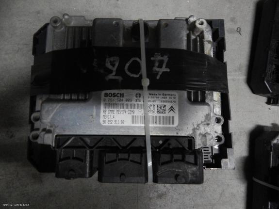 ΣΕΤ ΕΓΚΕΦΑΛΟΥ BOSCH MEV17.4  9665291180  0261S04009 1400cc 16v vti 8FS PEUGEOT 207