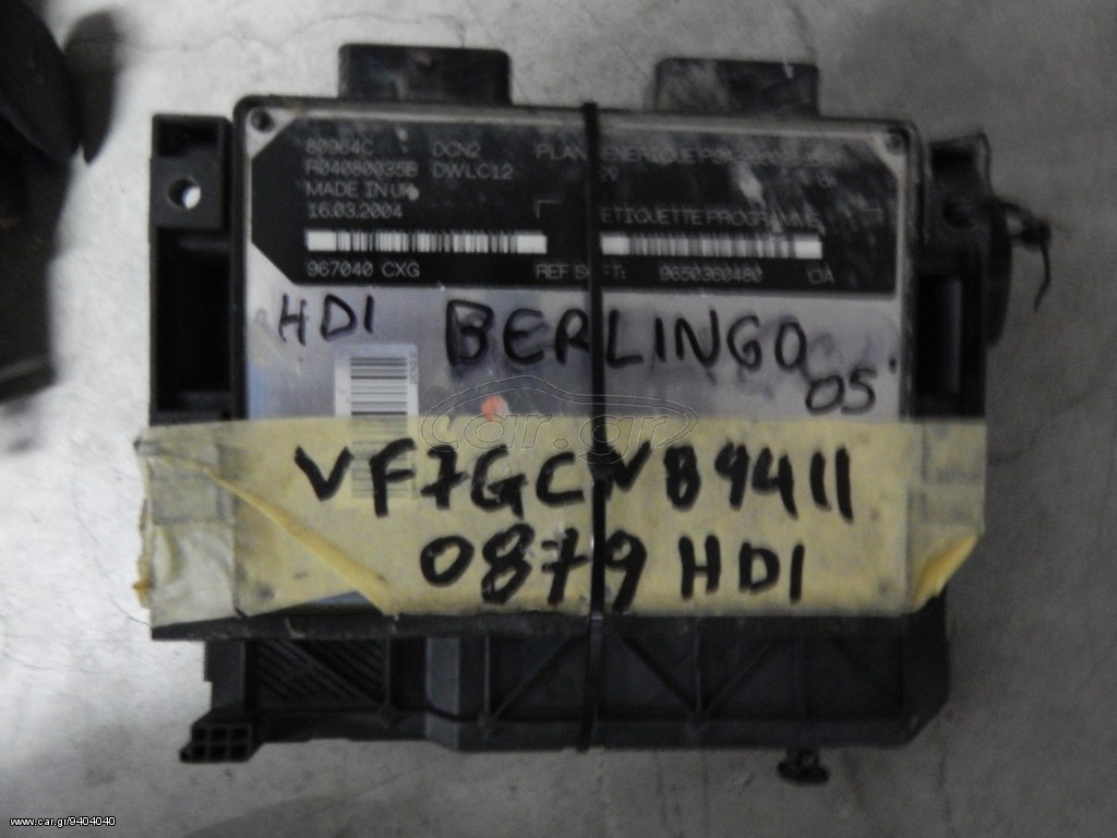 ΣΕΤ ΕΓΚΕΦΑΛΟΥ LUCAS DCN2, DWLC12 9650360480 CITROEN BERLINGO I LIFT 02'-08' 1900cc HDI WJY / PEUGEOT PARTNER I LIFT 02'-08' 1900cc HDI WJY