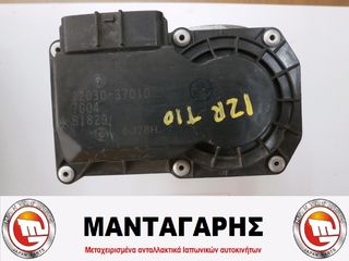 ΠΕΤΑΛΟΥΔΑ ΓΚΑΖΙΟΥ TOYOTA COROLLA - AURIS 22030-37010