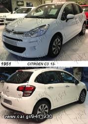 Citroen - CITROEN C3 13-