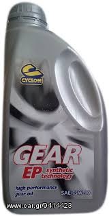 GEAR EP SYN. TECHNOLOGY 75W-90 1L 20L