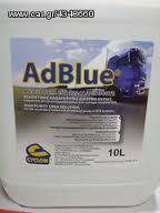 CYCLON AdBlue