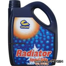 ΠΑΡΑΦΛΟΥ CYCLONFLU PLUS -21*