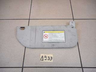 ΣΚΙΑΔΙΟ R CITROEN C1, PEUGEOT 107, TOYOTA AYGO 2006-2013