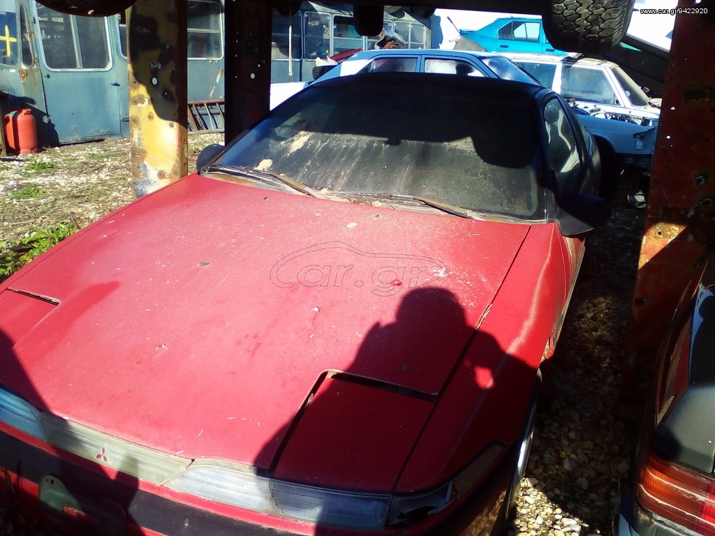 Mitsubishi 1990 Eclipse