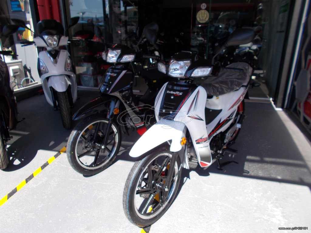 Daytona DY-R 125 2026 EYRO5