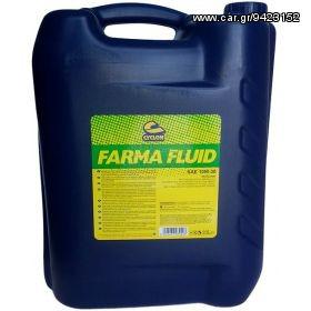 ΛΙΠΑΝΤΙΚΟ CYCLON Farma Fluid 10W30 4L 20L