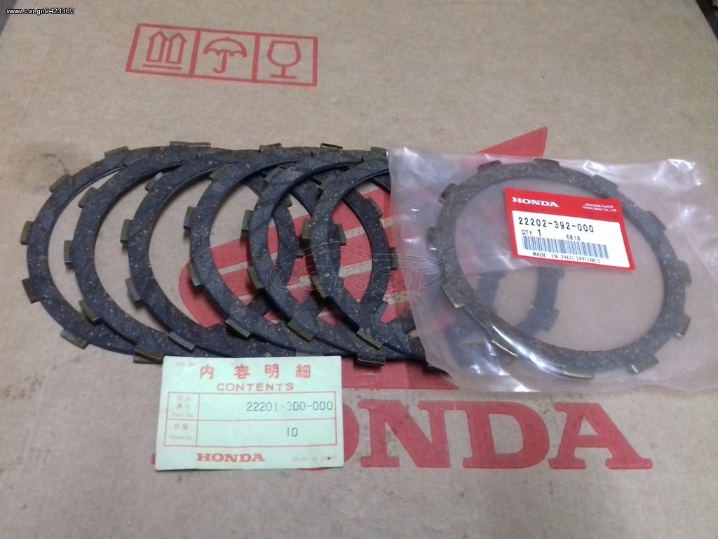 HONDA CB750K/ CB750F FOUR ΣΕΤ ΔΙΣΚΟΙ ΣΥΜΠΛΕΚΤΗ ΓΝΗΣΙΟΙ