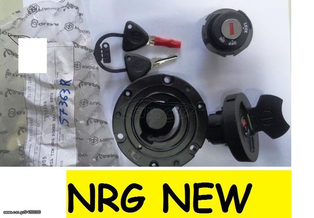 ΣΕΤ ΤΑΠΑ ΚΑΙ ΑΦΑΛΟΙ NRG NEW