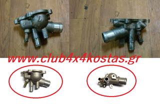 NISSAN X-Trail 11060-8H700 ΛΑΙΜΟΣ ΘΕΡΜΟΣΤΑΤΗ NISSAN XTRAIL T30 2.5 ΕΞΑΓΩΓΗΣ www.club4x4kostas.gr 