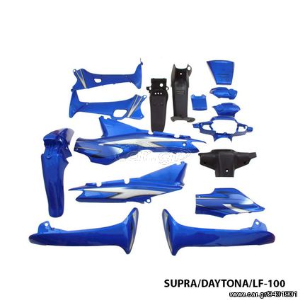 ΠΛΑΣΤΙΚΑ ΚΙΤ ΜΠΛΕ SUPRA/LIFAN/DAYTONA