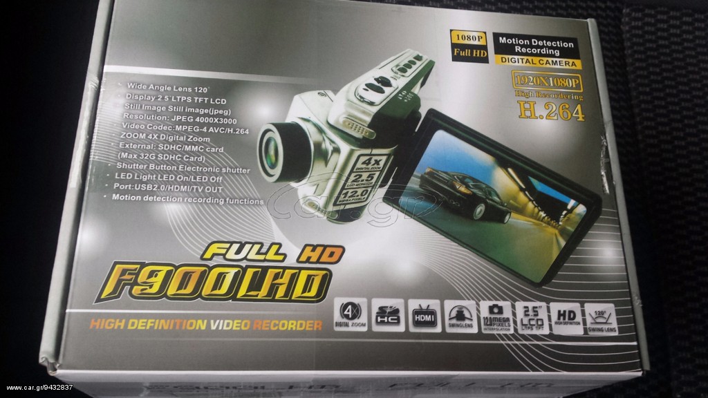 Dvr αυτοκινητου full hd