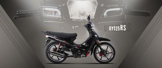 Daytona DY-R 125 2026 EURO5 12 ΜΗΝΕΣ ΑΤΟΚΑ-thumb-4