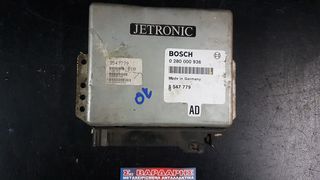 ΕΓΚΕΦΑΛΟΣ ΚΙΝΗΤΗΡΑ  BOSCH  VOLVO  240  2.0  (09/1988-12/1993) - 940  2.0  (01/1992-07/1994)  ΚΩΔ. 3 547 779  ,  0 280 000 936