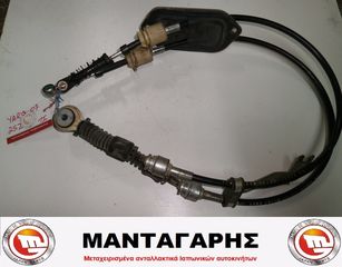 ΝΤΙΖΑ ΤΑΧΥΤΗΤΩΝ YARIS 2006 - 2009 2SZ 