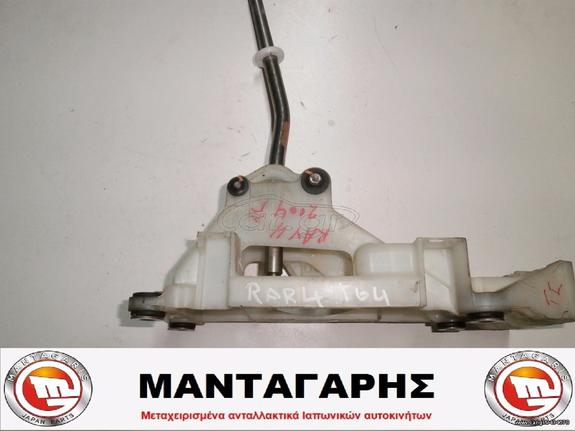 ΕΠΙΛΟΓΕΑΣ  ΛΕΒΙΕΣ ΤΑΧΥΤΗΤΩΝ RAV4 2000-2005