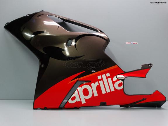 APRILIA RSV 1000 MILLE '04-'06 LH FAIRING