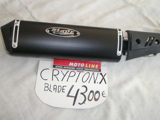 ΑΝΤΑΝΑΚΛΑΣΤΙΚΟ,ΠΙΣΩ ΦΤΕΡΟΥ HONDA SUPRA ΓΝΗΣΙΟ 33741-KEV-950 ΠΡΟΣΦΟΡΑ-thumb-13