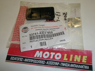 ΑΝΤΑΝΑΚΛΑΣΤΙΚΟ,ΠΙΣΩ ΦΤΕΡΟΥ HONDA SUPRA ΓΝΗΣΙΟ 33741-KEV-950 ΠΡΟΣΦΟΡΑ-thumb-3