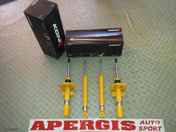 *ΠΡΟΣΦΟΡΑ ΜΗΝΟΣ* ΑΜΟΡΤΙΣΕΡ KONI SPORT ΓΙΑ VOLVO C30 06-17 -AUTO APERGIS SPORT