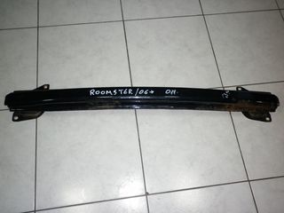 ΤΡΑΒΕΡΣΑ ΠΙΣΩ ΠΡΟΦΥΛΑΚΤΗΡΑ SKODA  ROOMSTER 06-10  - ΡΩΤΗΣΤΕ ΤΙΜΗ - ΑΠΟΣΤΟΛΗ ΣΕ ΟΛΗ ΤΗΝ ΕΛΛΑΔΑ