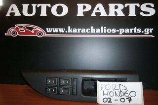 KARAHALIOS-PARTS ΔΙΑΚΟΠΤΕΣ ΠΑΡΑΘΥΡΩΝ FORD MONDEO 02-07