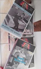Βιντεοκασετες VHS-thumb-3