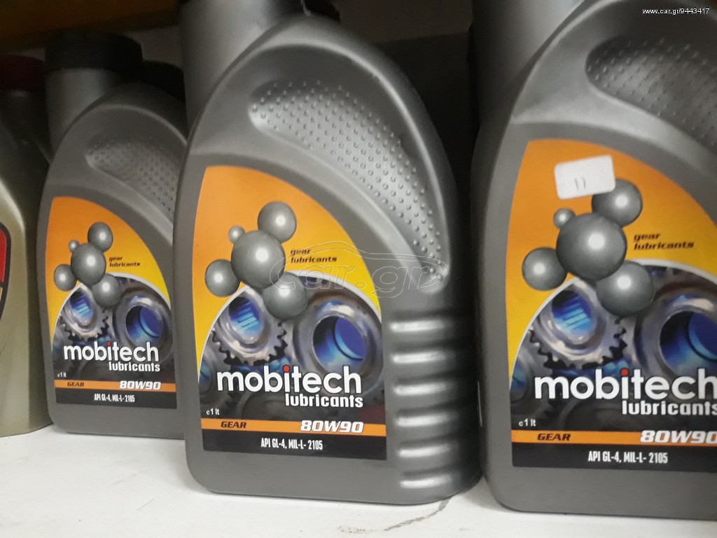 MOBITECH ΒΑΛΒΟΛΙΝΗ 80/90 TIMH ΛΙΤΡΟΥ ΠΡΟΣΦΟΡΑ 