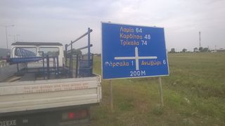 Κτηνοτροφικά Technometal 2015 12αρα προσφορά -thumb-21