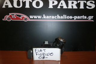 KARAHALIOS-PARTS ΔΙΑΚΟΠΤΗΣ ΜΙΖΑΣ FIAT FIORINO/QUBO 08-
