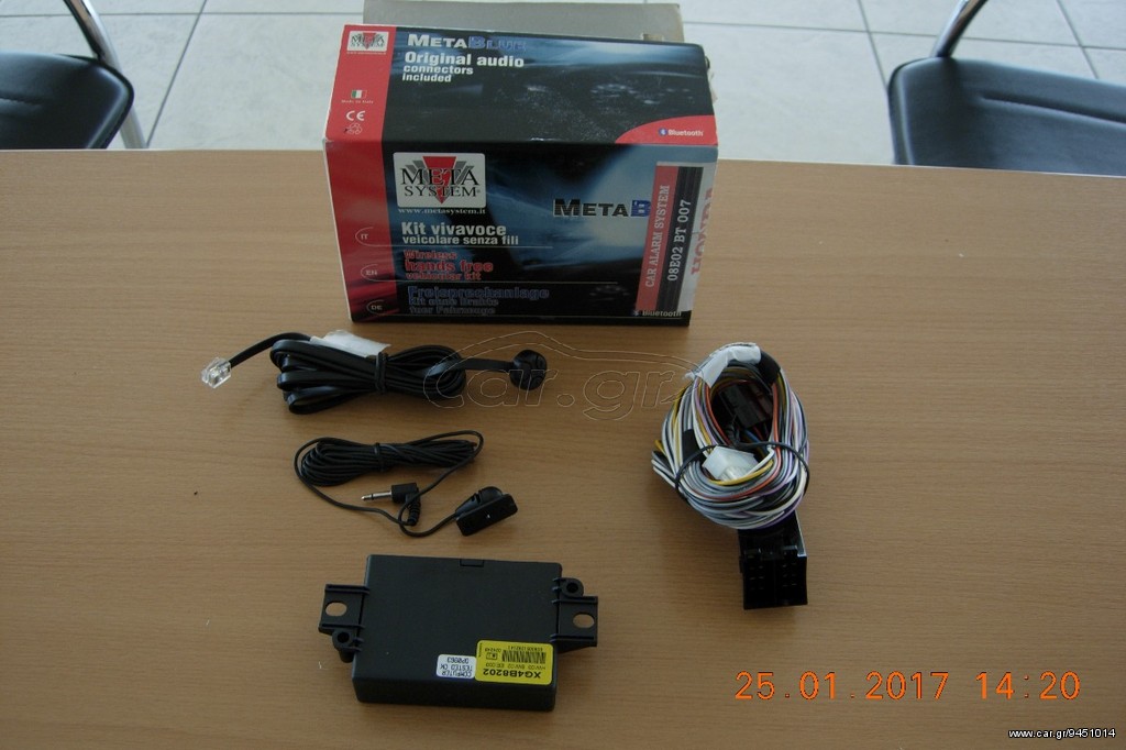 BLUETOOTH CAR KIT