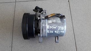 Κομπρεσερ A/C BMW 318is E36 92-99