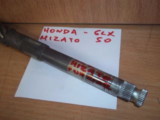 ΑΞΟΝΑΣ ΜΑΝΙΒΕΛΑΣ ΓΝΗΣΙΟΣ HONDA GLX-50 MIZATO-GK4