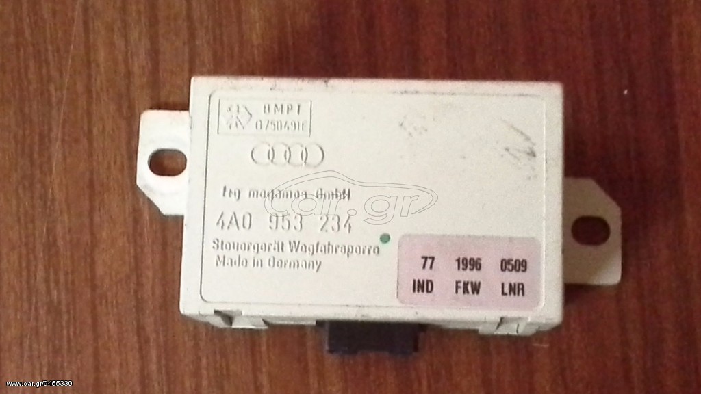ΕΓΚΕΦΑΛΟΣ ΙΜΟΜΠΙΛΑΙΖΕΡ 4AO953234 AUDI A4