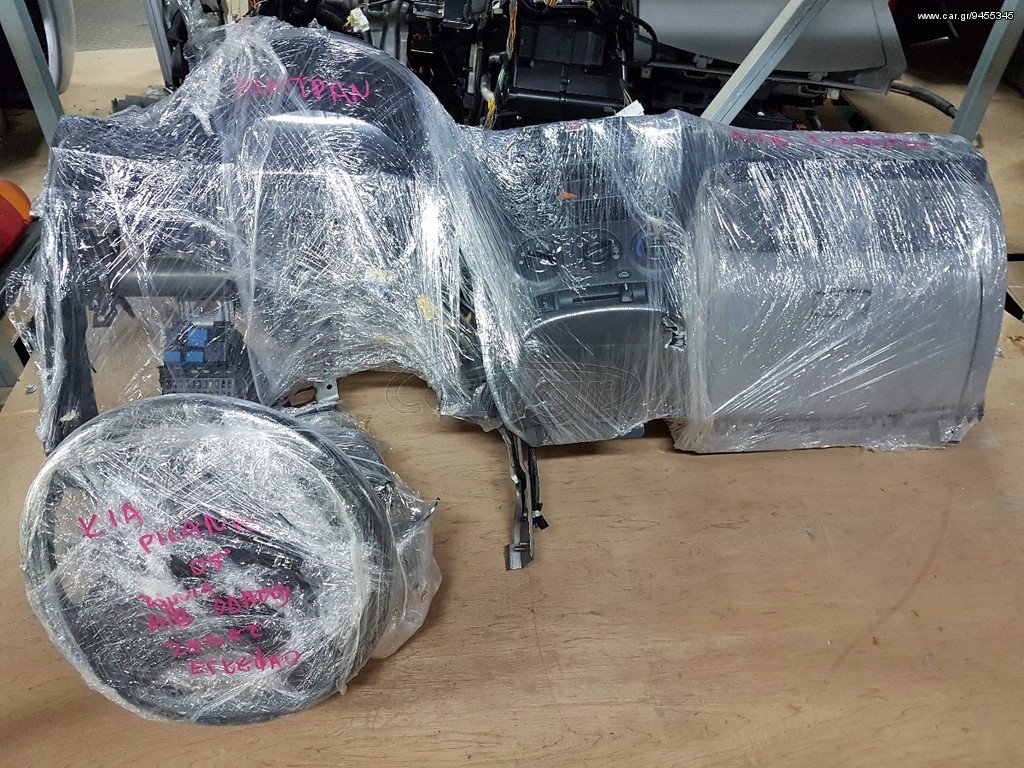 KIA PICANTO '04-'11 // ΤΑΜΠΛΟ, ΤΙΜΟΝΙ & ΣΕΤ AIRBAG