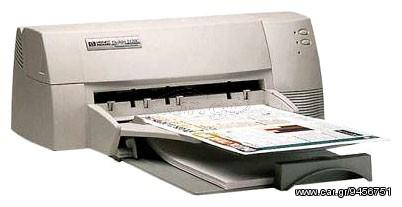 ΕΚΤΥΠΩΤΗΣ INKJET HP DESKJET 1125C A3+ plus ΕΓΧΡΩΜΟΣ