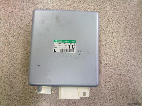 89650-12240 EΓΚΕΦΑΛΟΣ TIMONIOY ΤΟΥΟΤΑ COROLLA SEDAN 07-11 