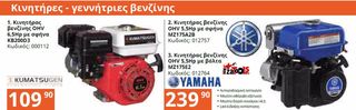 ΤΡΙΒΕΙΟ ΠΑΛΜΙΚΟ 150W VERTO -thumb-102