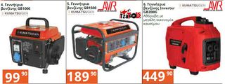 ΤΡΙΒΕΙΟ ΠΑΛΜΙΚΟ 150W VERTO -thumb-103