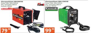 ΤΡΙΒΕΙΟ ΠΑΛΜΙΚΟ 150W VERTO -thumb-110