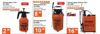 ΤΡΙΒΕΙΟ ΠΑΛΜΙΚΟ 150W VERTO -thumb-61
