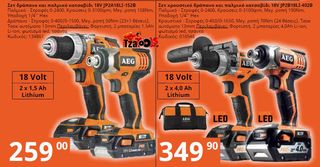 ΤΡΙΒΕΙΟ ΠΑΛΜΙΚΟ 150W VERTO -thumb-17