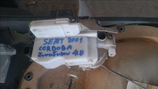 Seat cordova klidaria