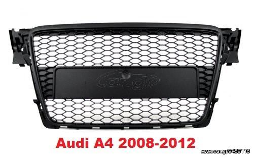 Κεντρική Μάσκα RS LOOK Design Για Audi A4 B8 2008-2012