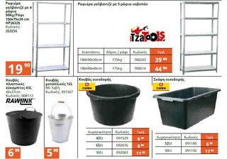 K-EJS800 KAWASAKI ΣΕΓΑ 800W-thumb-58