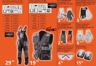 Αναδευτήρας 2 ταχυτήτων 1400 Watt -thumb-48
