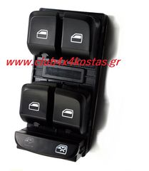 Audi Q5 8K0959851D ΔΙΑΚΟΠΤΗΣ ΗΛΕΚΤΡΙΚΩΝ ΠΑΡΑΘΥΡΩΝ AUDI A4 - A5 - Q5 '08- (4ΠΛΟΣ)| 10PIN/ LH www.club4x4kostas.gr