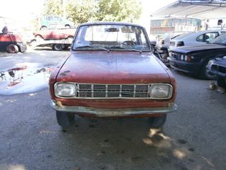 Mazda B1200 ψαλιδια