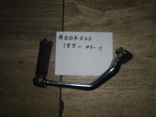 ΜΑΝΙΒΕΛΑ ΓΙΑ SUZUKI ADDRESS 125cc 07-11 ##ΜΟΤΟ ΚΟΡΔΑΛΗΣ##
